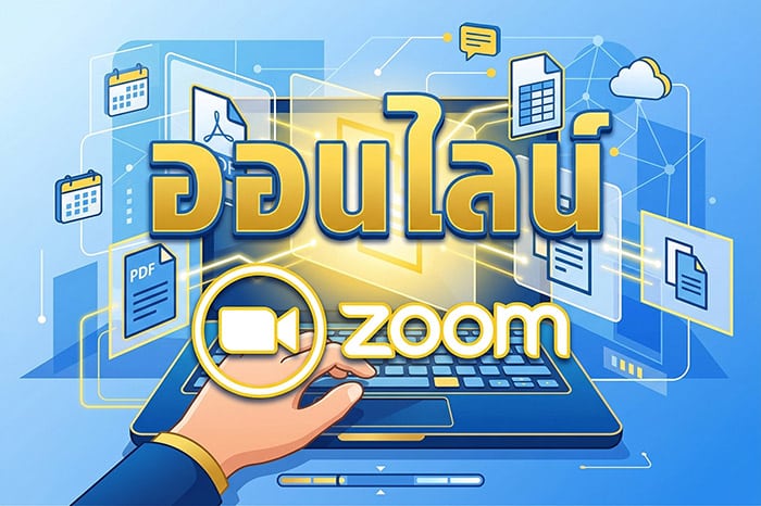 Zoom-online