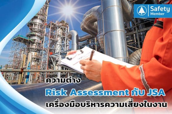 ILO คืออะไร : องค์กรแรงงานระหว่างประเทศ
